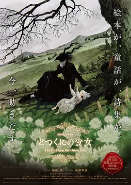 日本动漫黄